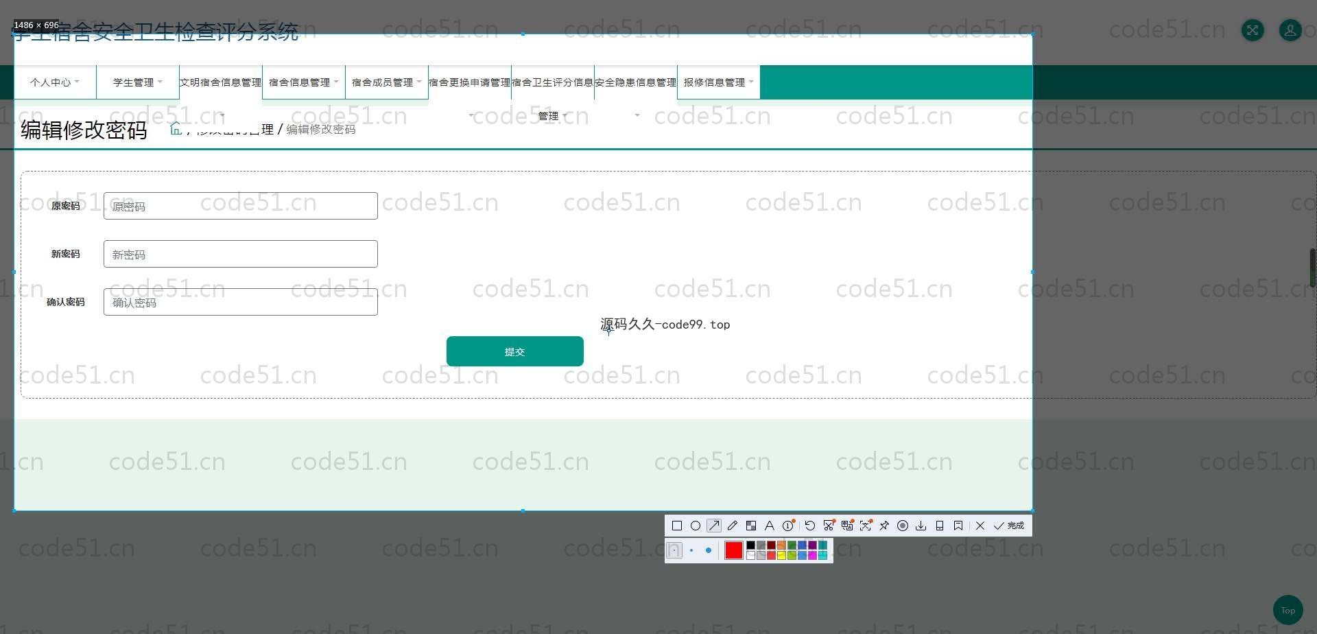 基于SpringBoot+MySQL+Vue.js的智慧食堂系统(附论文)