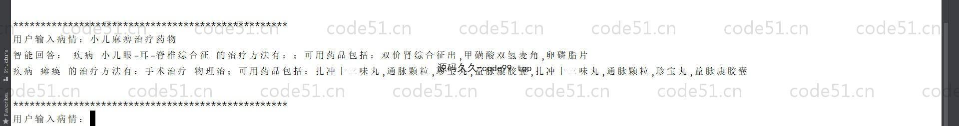 基于Python的医疗知识图谱问答系统