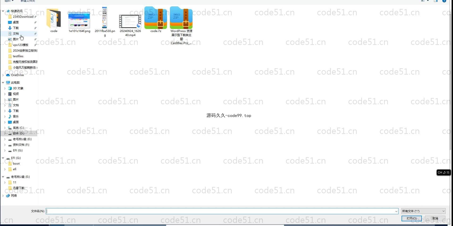 基于SpringBoot+MySQL+Vue.js的电影播放平台的设计与实现(附论文)