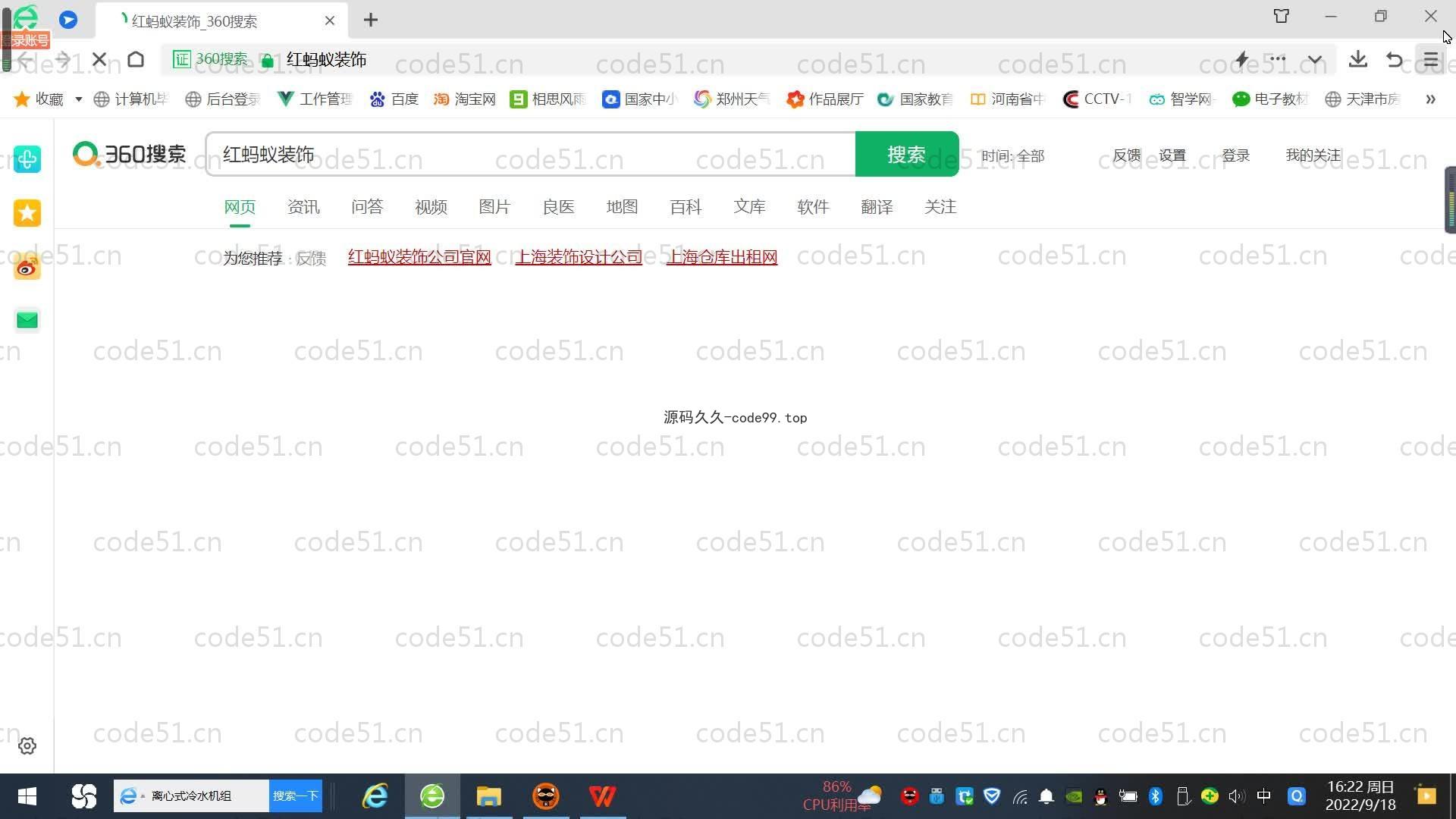 基于SpringBoot+MySQL+Vue.js的政务大厅管理系统(附论文)