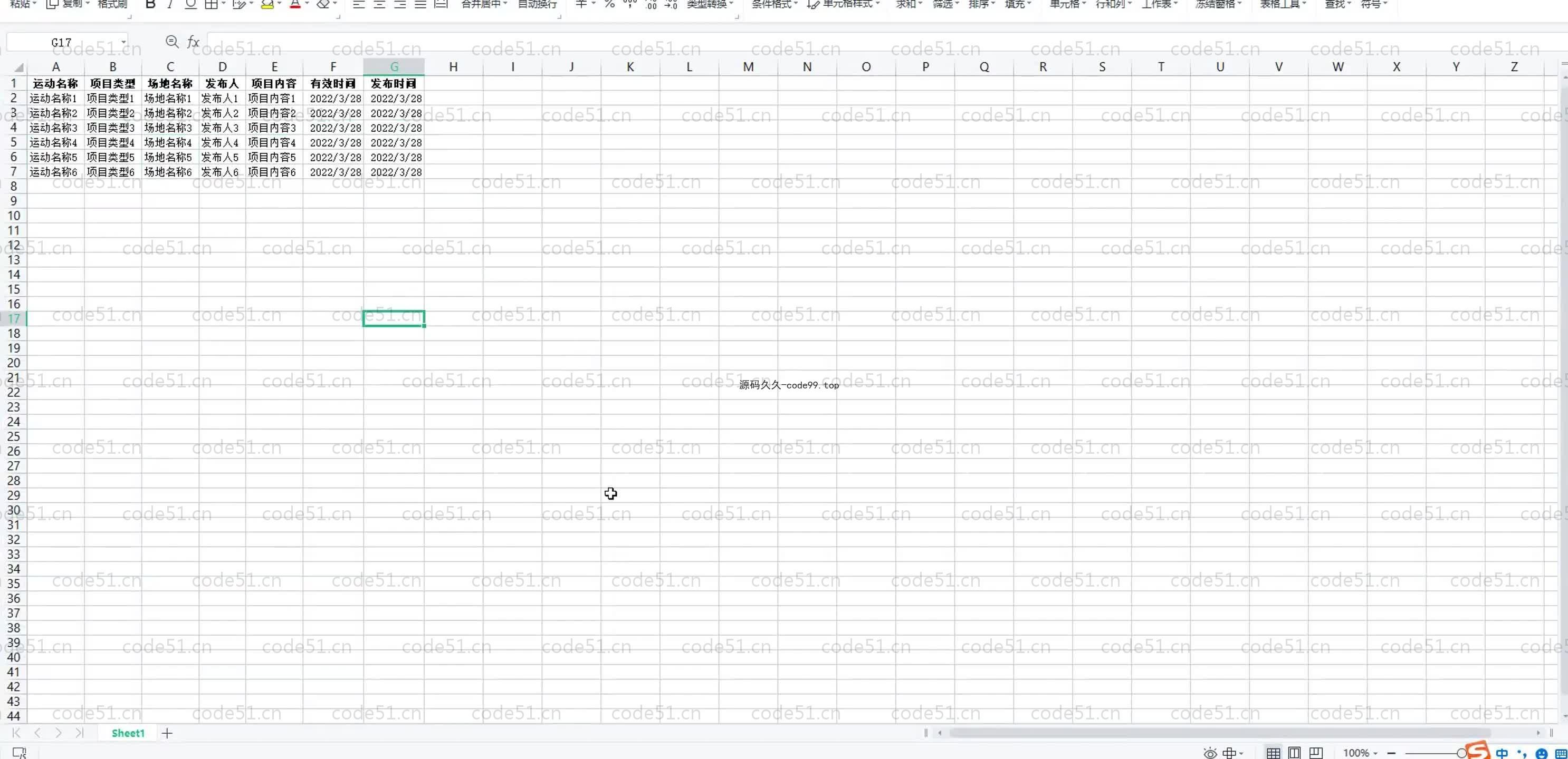 基于SpringBoot+MySQL+Vue.js的健身国际俱乐部系统