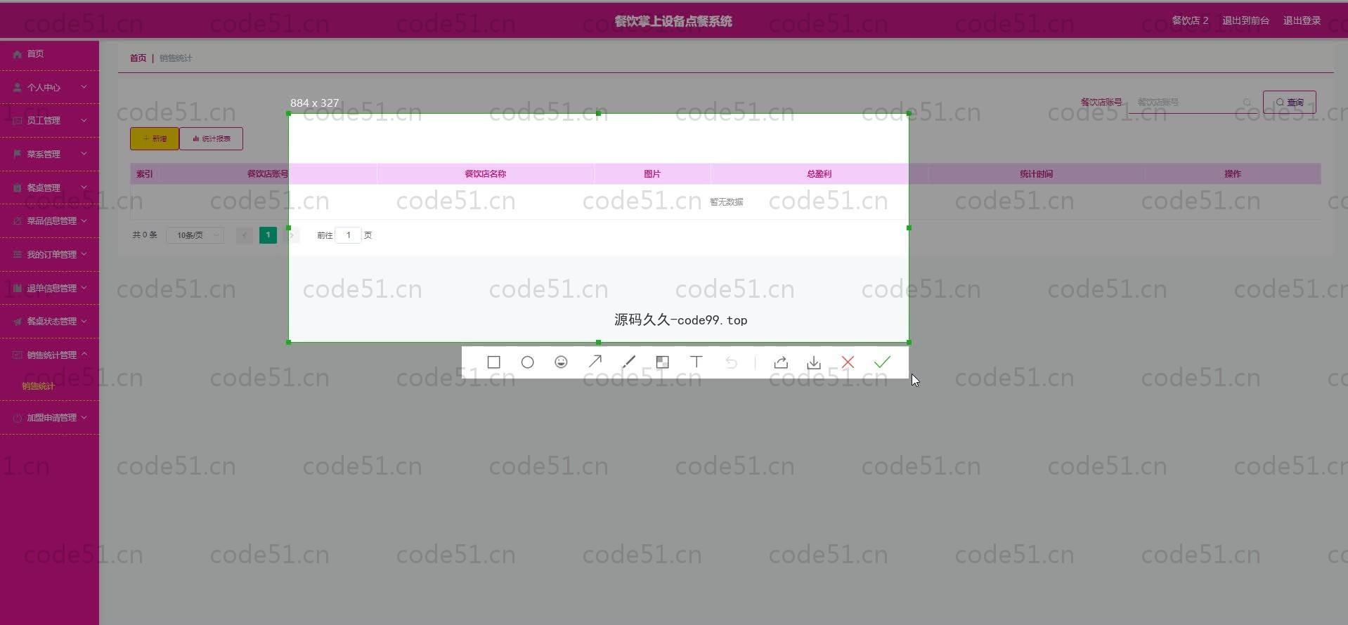 基于SpringBoot+MySQL+Vue.js的掌上点餐系统(附论文)