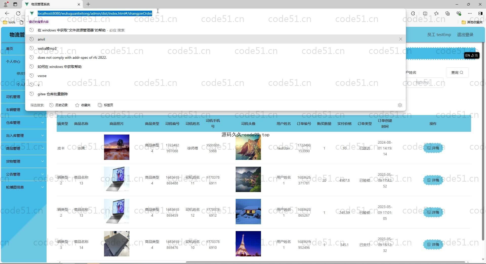 基于SpringBoot+MySQL+Vue.js的公寓管理系统