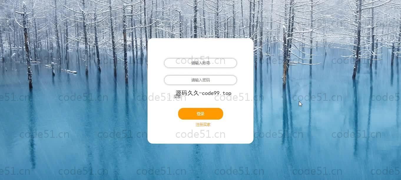 基于SpringBoot+MySQL+Vue.js的网上拍卖系统(附论文)
