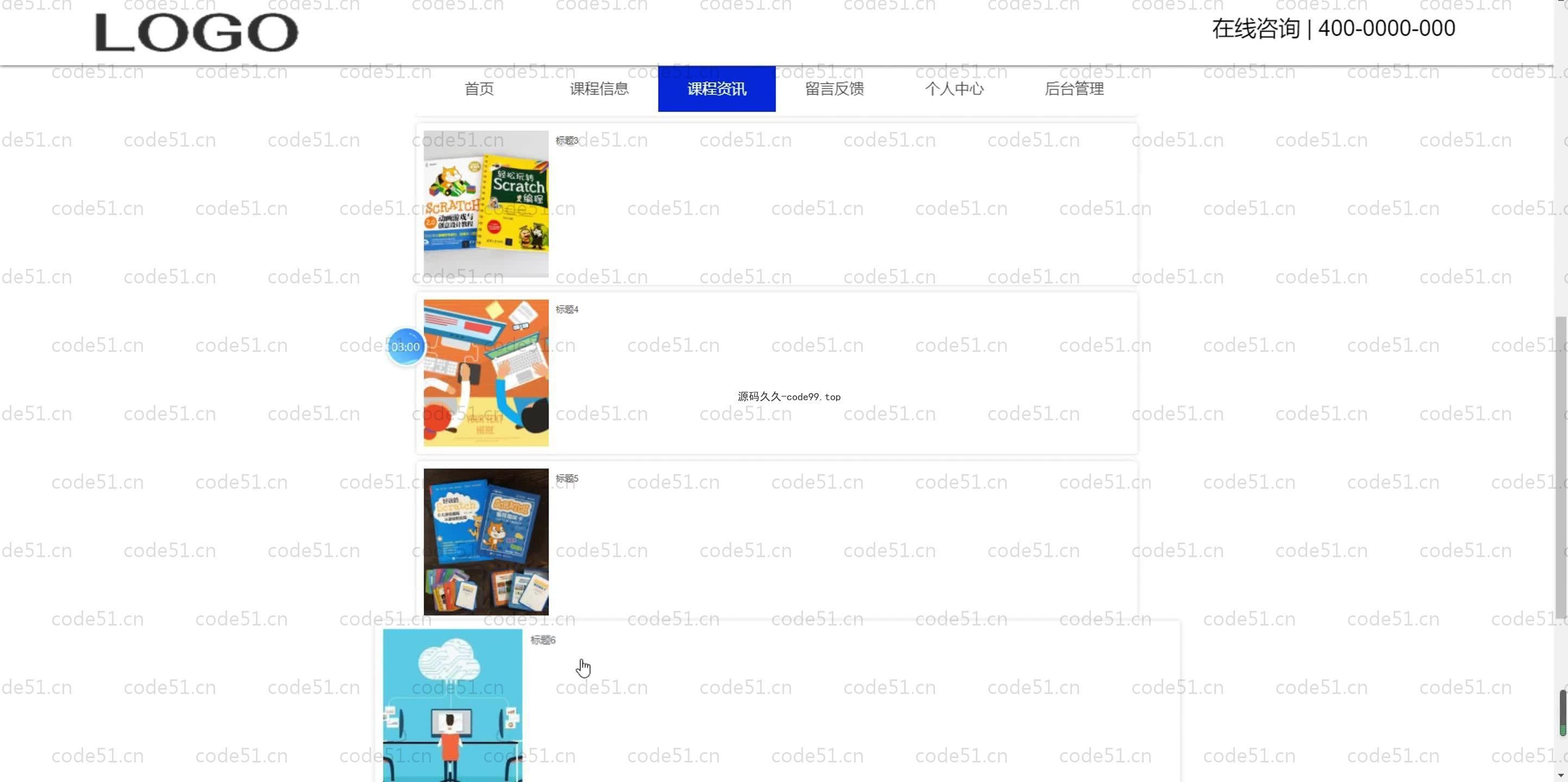 基于SpringBoot+MySQL+Vue.js的少儿编程系统(附论文)