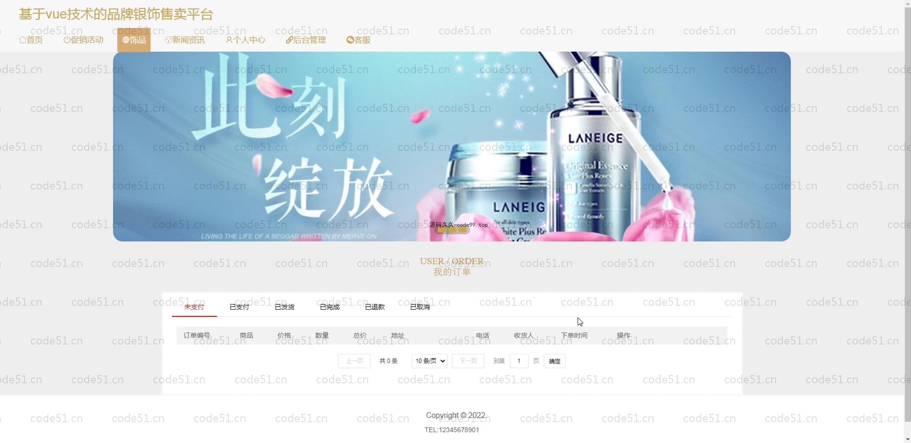 基于SpringBoot+MySQL+Vue.js的银饰售卖系统(附论文)