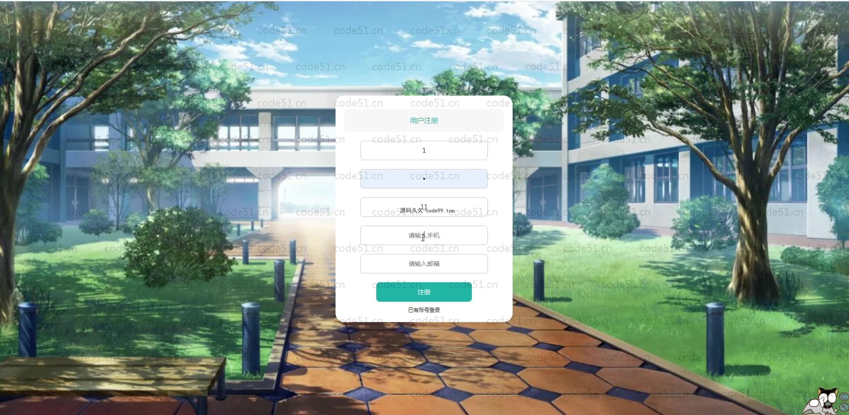 基于SpringBoot+MySQL+Vue.js的校园活动咨询系统(附论文)