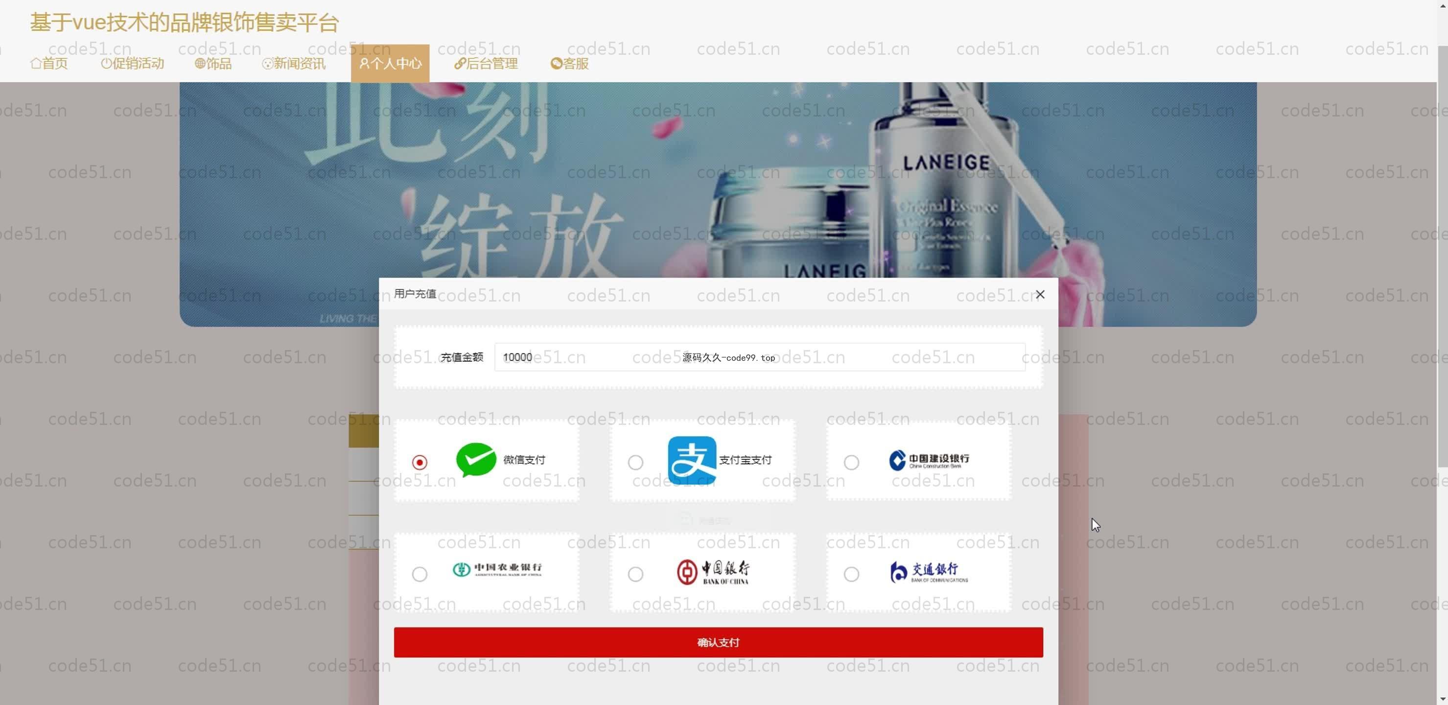 基于SpringBoot+MySQL+Vue.js的银饰售卖系统(附论文)