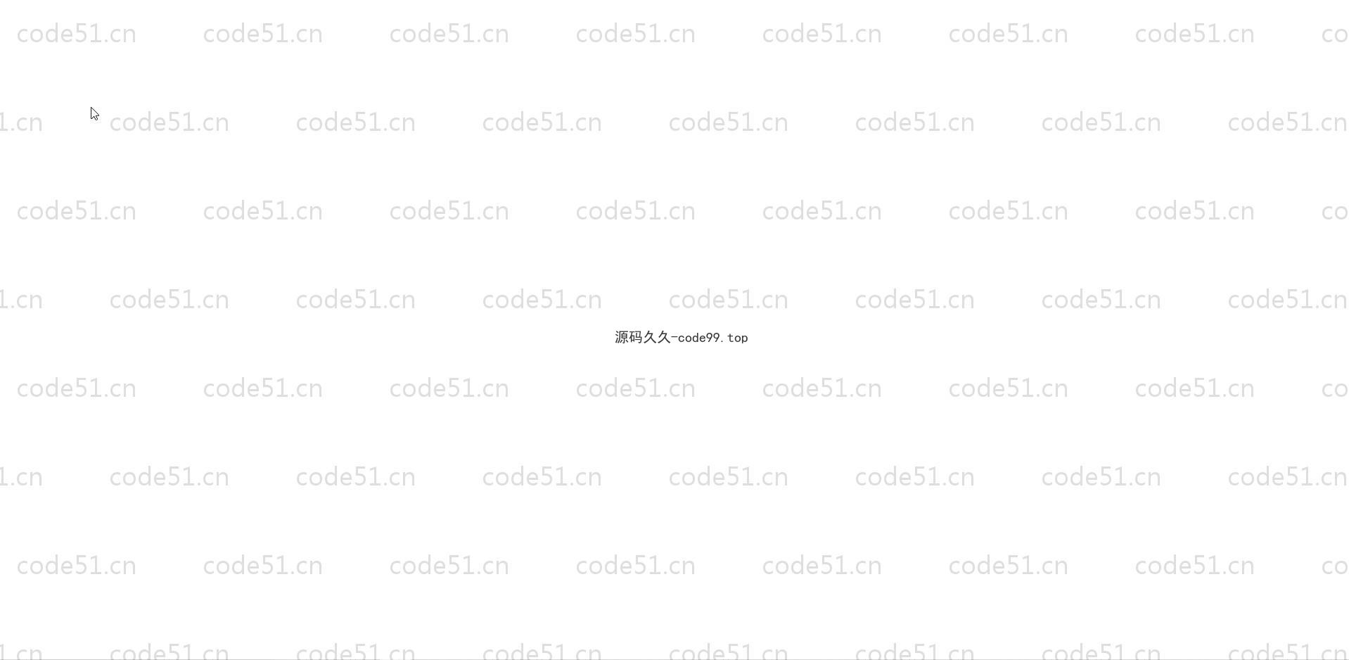 基于SpringBoot+MySQL+Vue.js的实习管理系统(附论文)