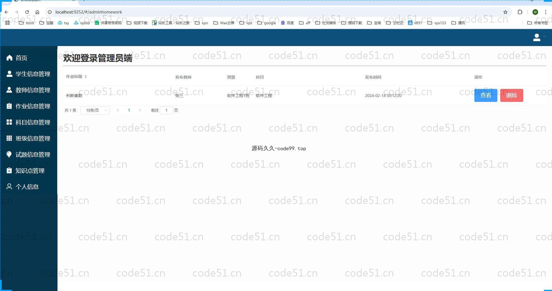 基于SpringBoot+MySQL+Vue.js的在线学习系统(附论文)