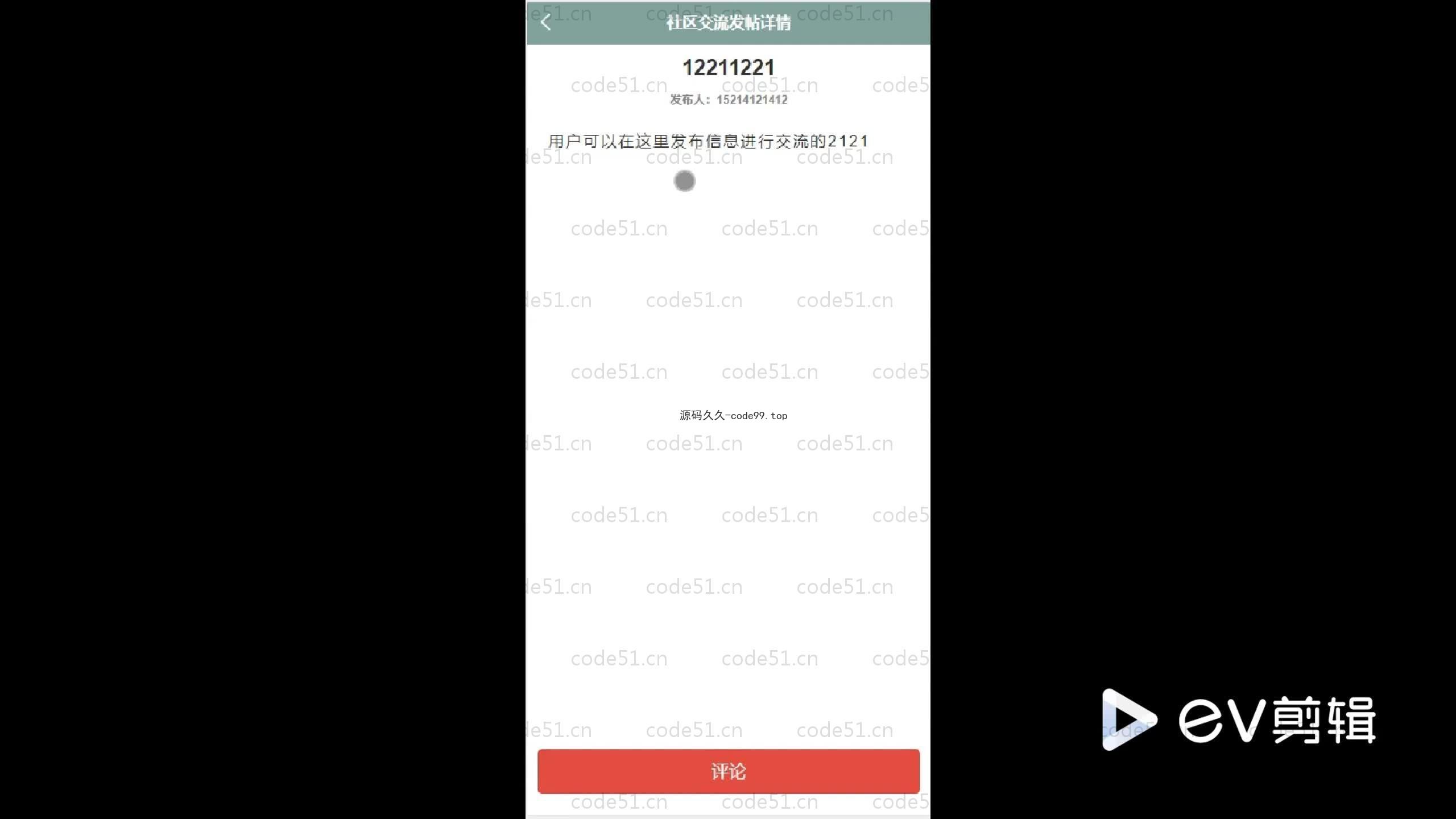 基于SpringBoot+MySQL+Vue.js的远程家庭健康监测微信小程序