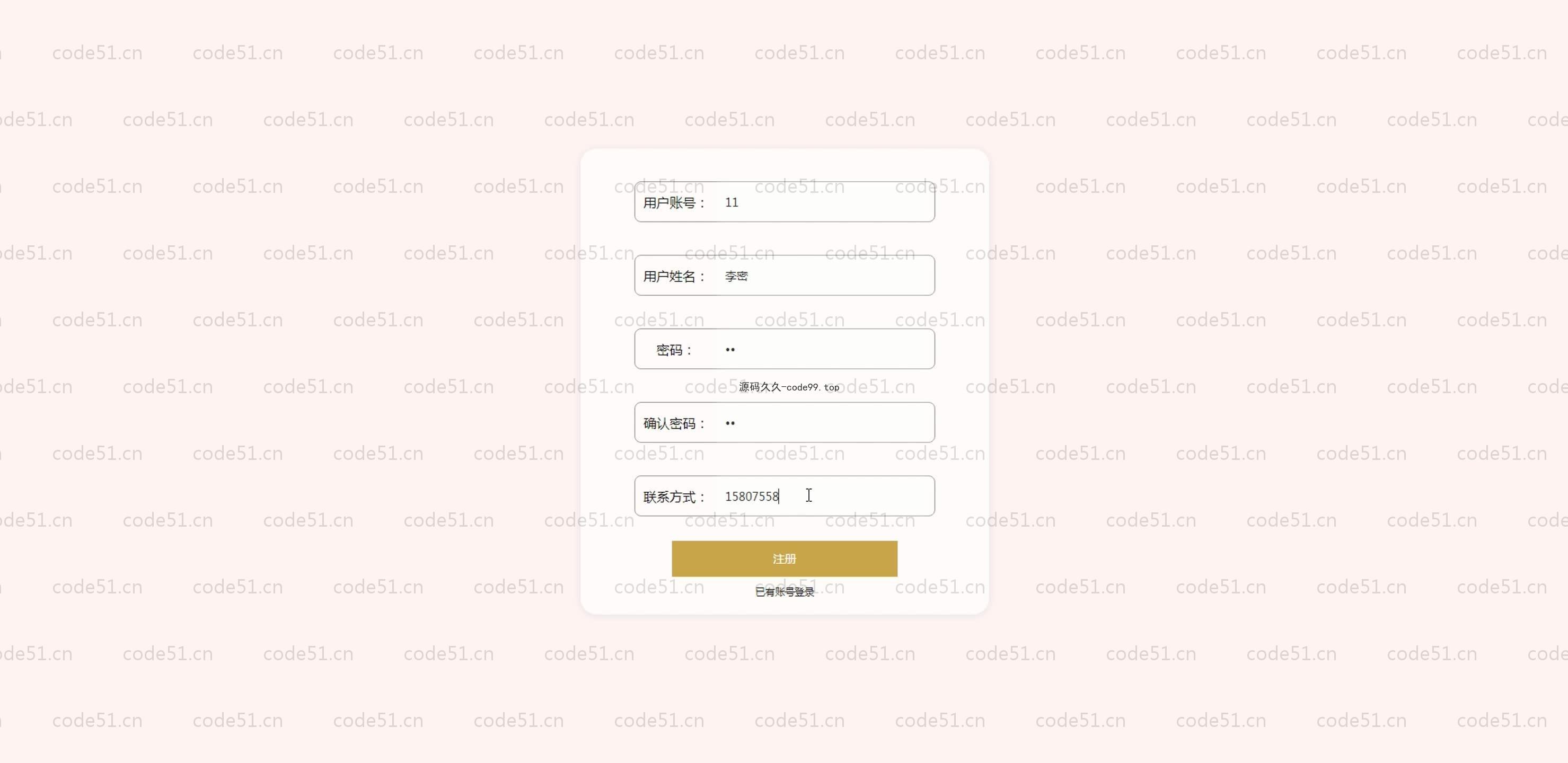 基于SpringBoot+MySQL+Vue.js的银饰售卖系统(附论文)