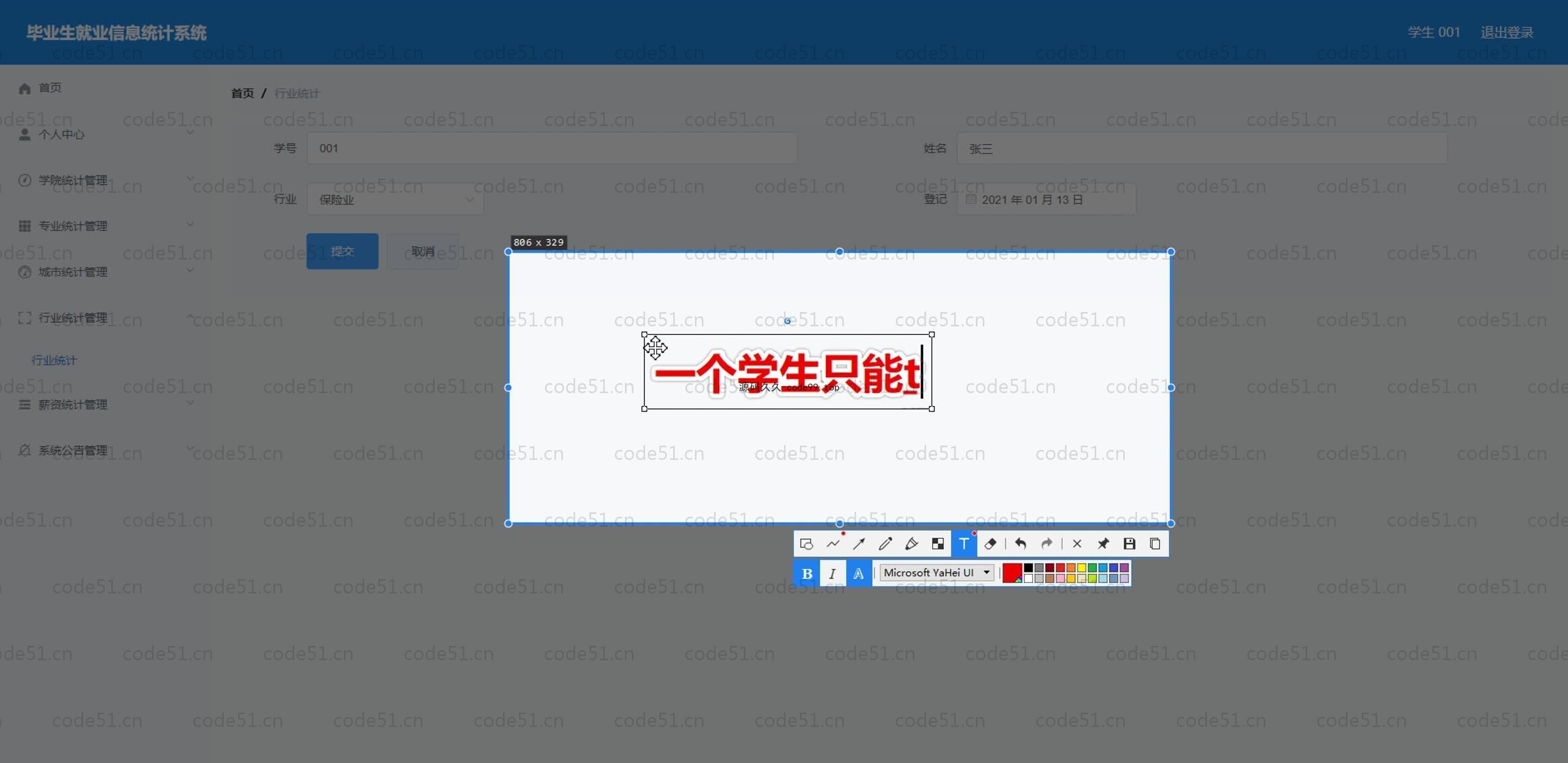 基于SpringBoot+MySQL+Vue.js的毕业生就业信息统计系统(附论文)