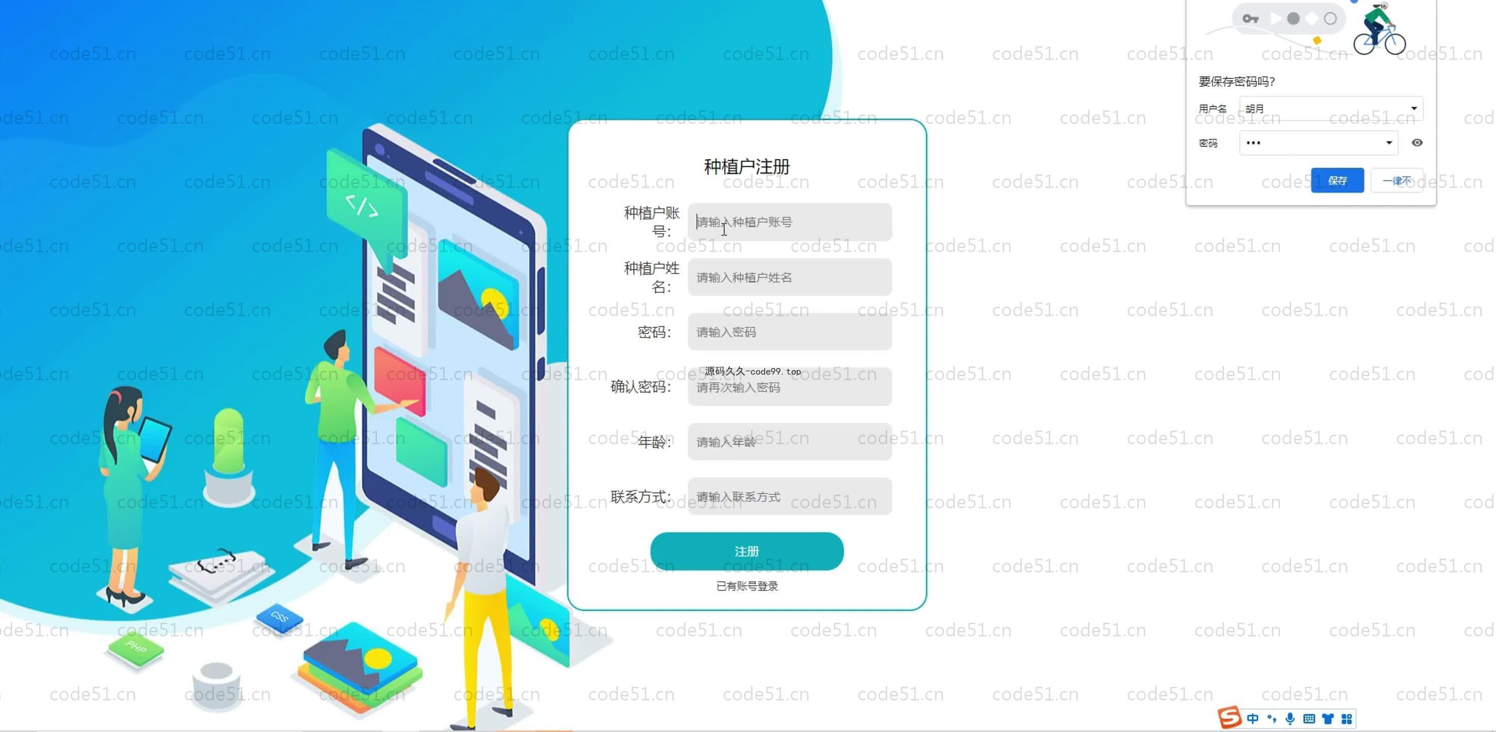 基于SpringBoot+MySQL+Vue.js的农业信息管理系统(附论文)