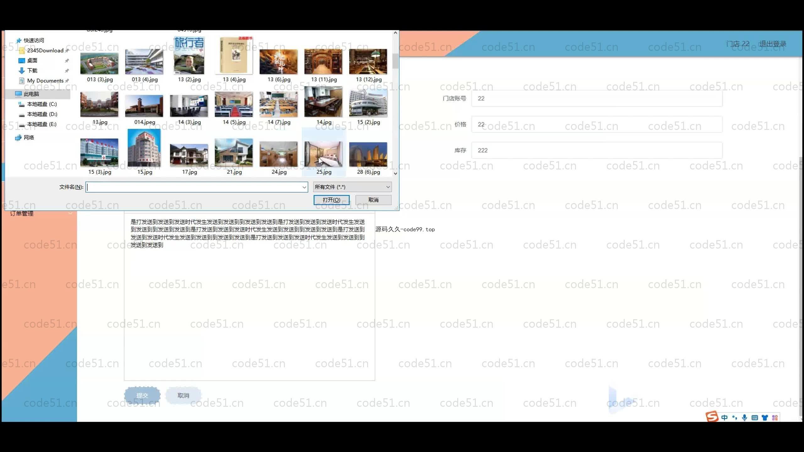 基于SpringBoot+MySQL+Vue.js的视力保养预约系统