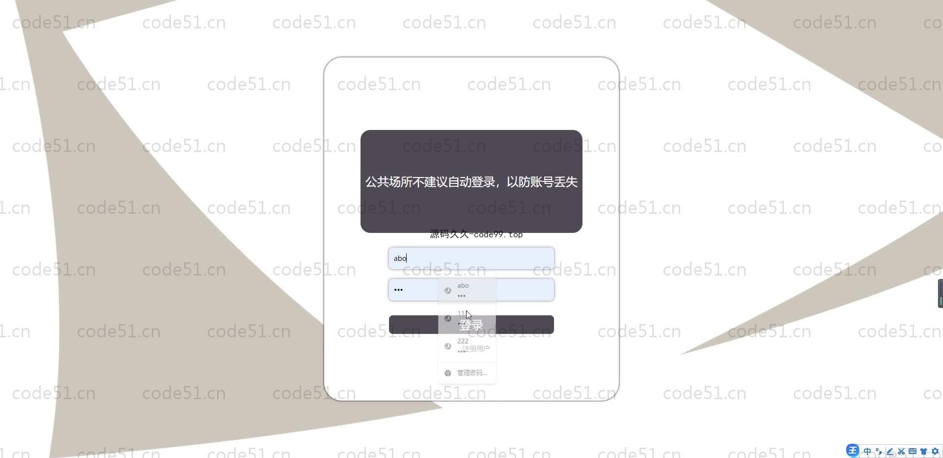 基于SpringBoot+MySQL+Vue.js的社区团购系统
