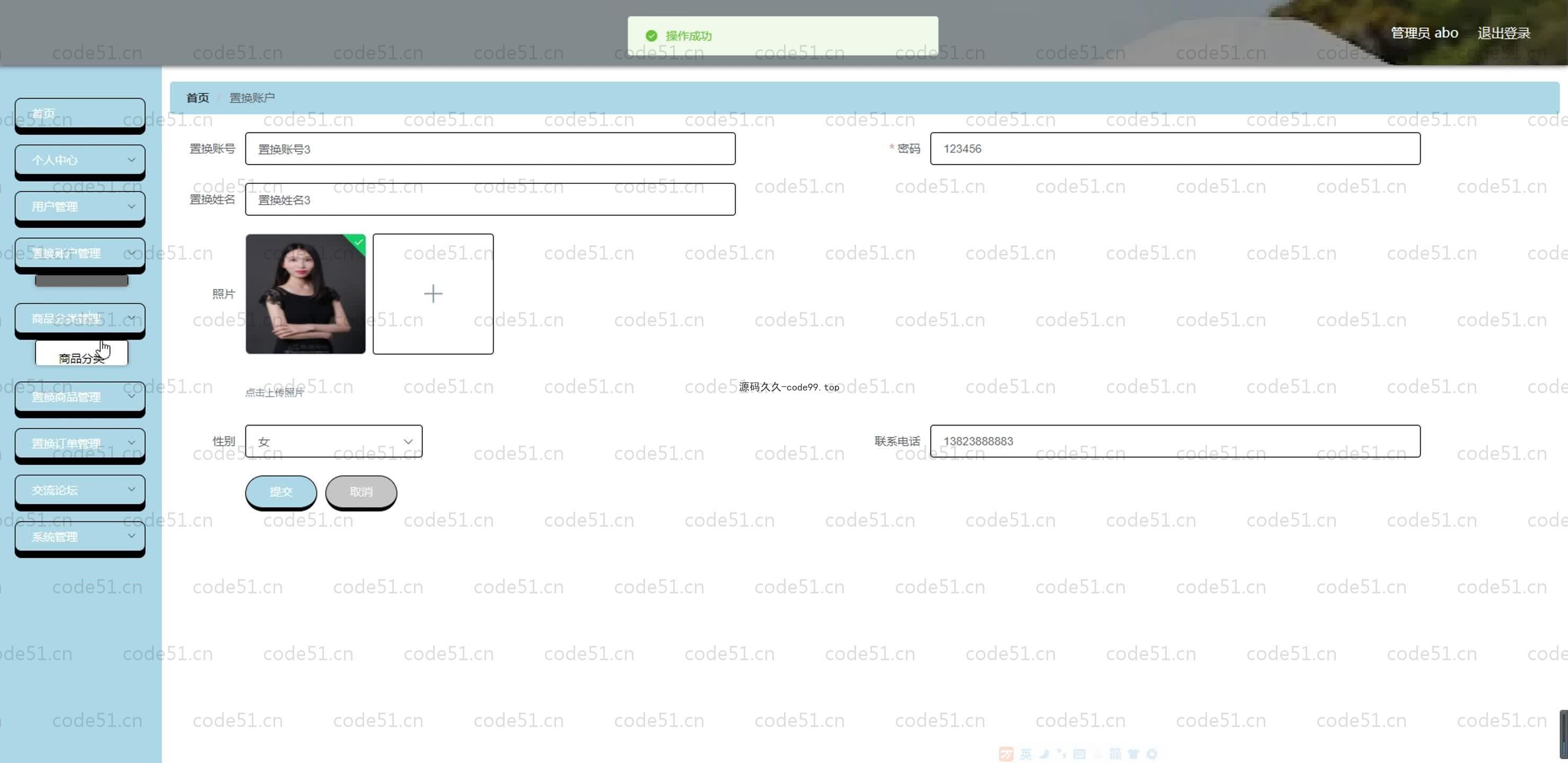 基于SpringBoot+MySQL+Vue.js的校园闲置资源置换系统(附论文)